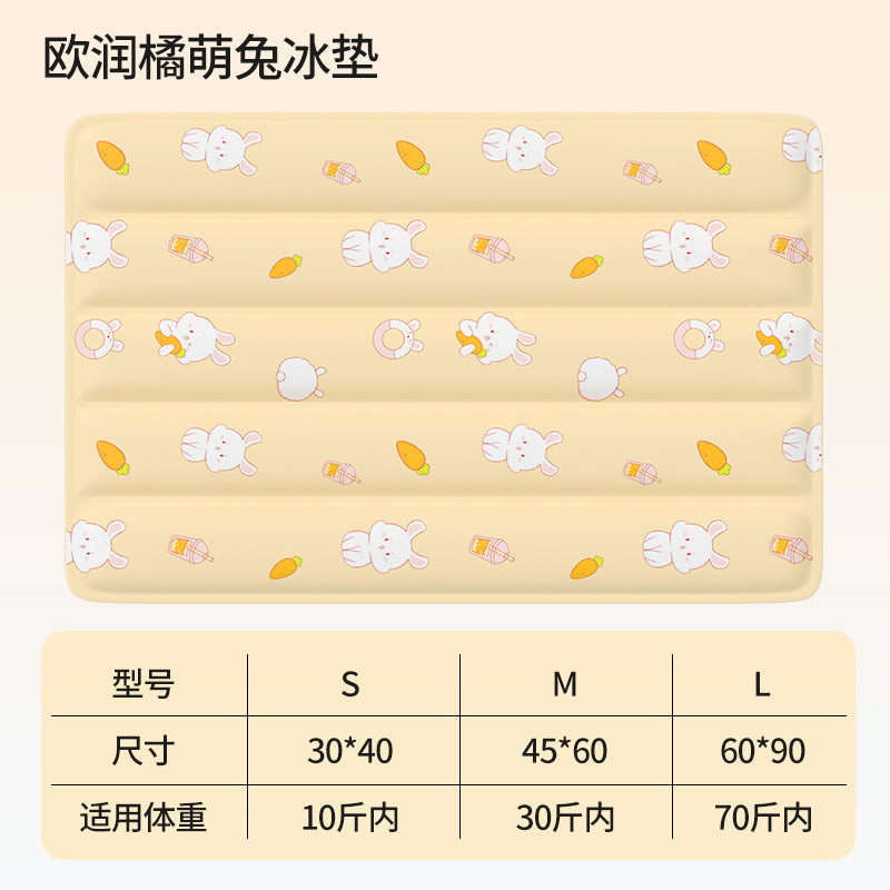 Pet Ice Mat Cool Nest Sleeping Mat Mat Kennel Cat Summer Sleeping Cooling Artifact Dog Summer Mattress Cool Pad