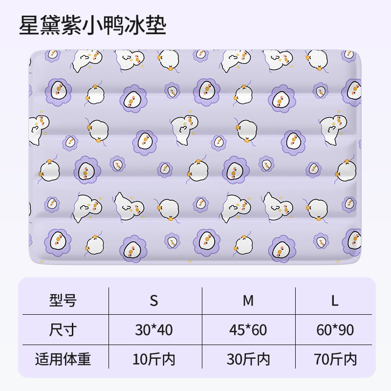Pet Ice Mat Cool Nest Sleeping Mat Mat Kennel Cat Summer Sleeping Cooling Artifact Dog Summer Mattress Cool Pad
