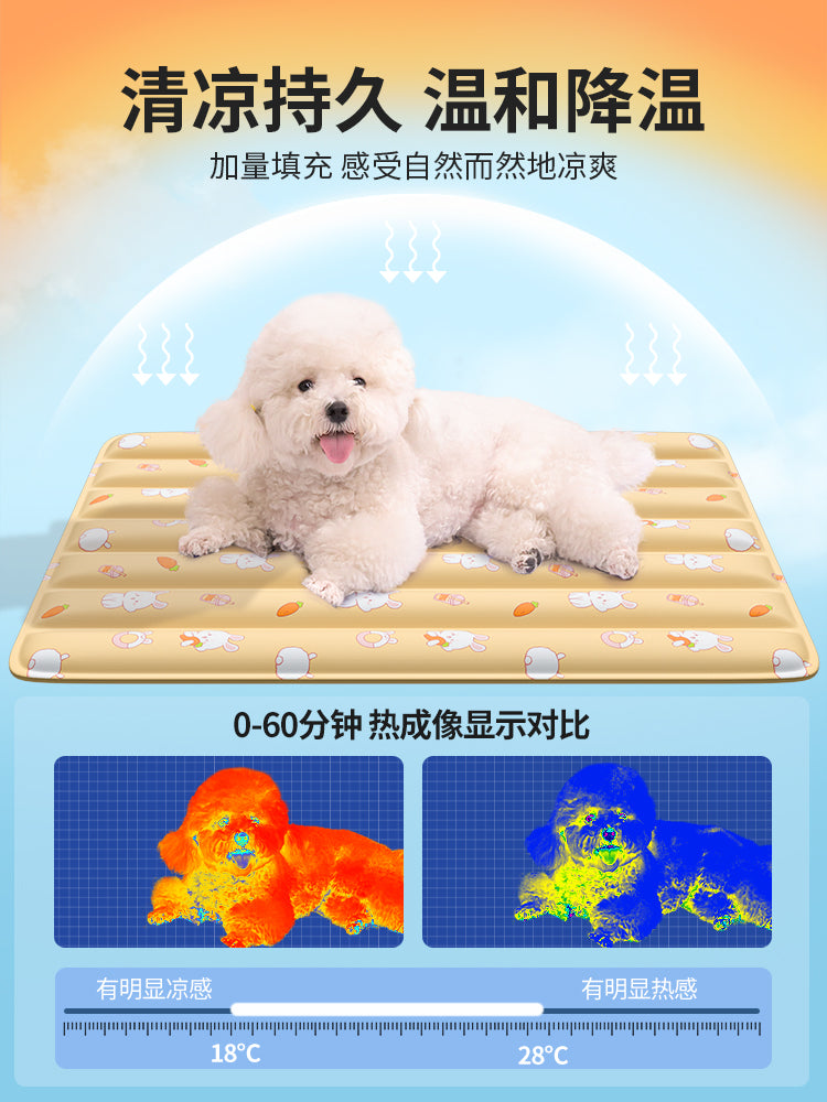 Pet Ice Mat Cool Nest Sleeping Mat Mat Kennel Cat Summer Sleeping Cooling Artifact Dog Summer Mattress Cool Pad