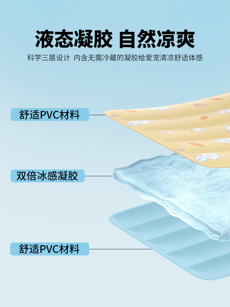 Pet Ice Mat Cool Nest Sleeping Mat Mat Kennel Cat Summer Sleeping Cooling Artifact Dog Summer Mattress Cool Pad