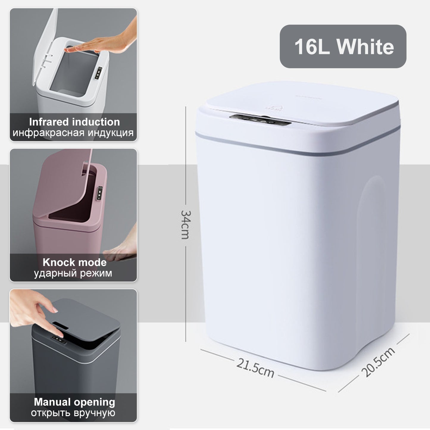 12-16L Intelligent Induction Trash Can Automatic Smart Waste Bin Bathroom Dustbin Home Living Room Kitchen Garbage Bin Storage
