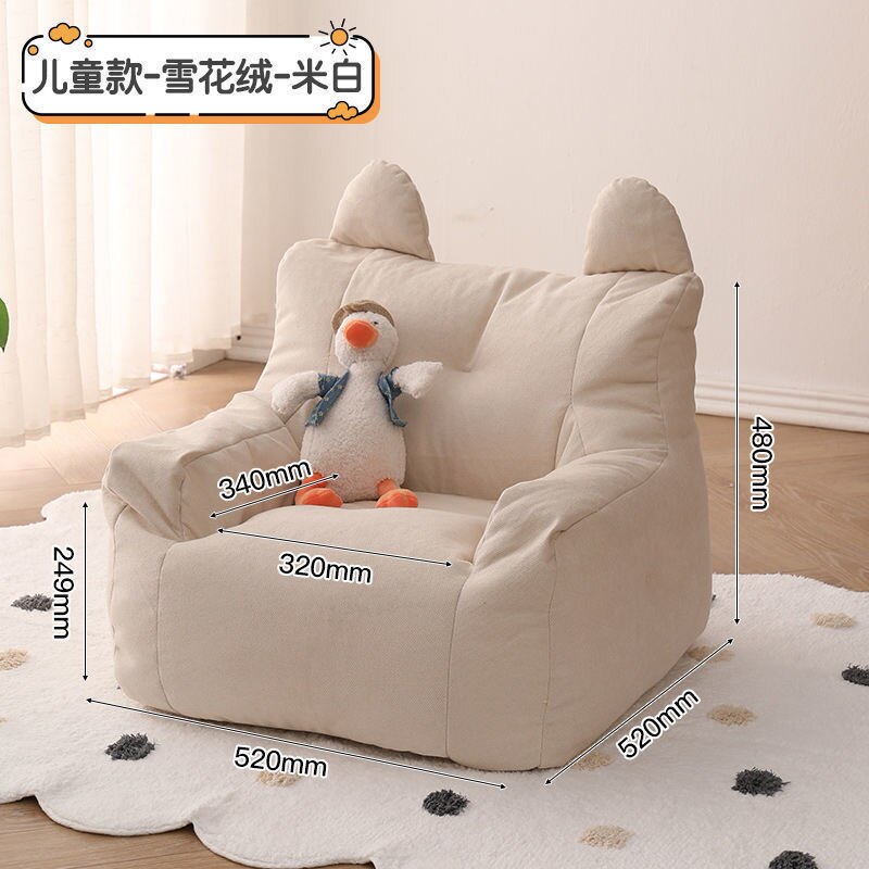 INS Cute Lazy Sofa Mini Bean Bag Lamb Velvet Casual Seat Cartoon Children's Sofa Reading Tatami Kids Furniture