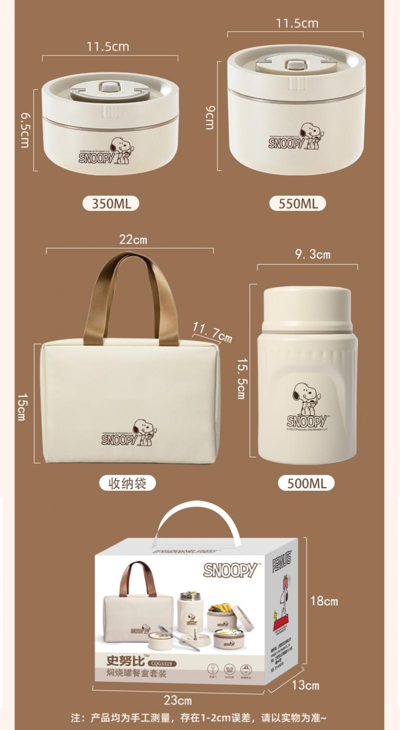 Kawaii Snoopy Cute Cartoon Lunch Box Four-Piece Lunch Box Multi-Layer Microwaveable Heating Warming Lunch Box Toys for Girls