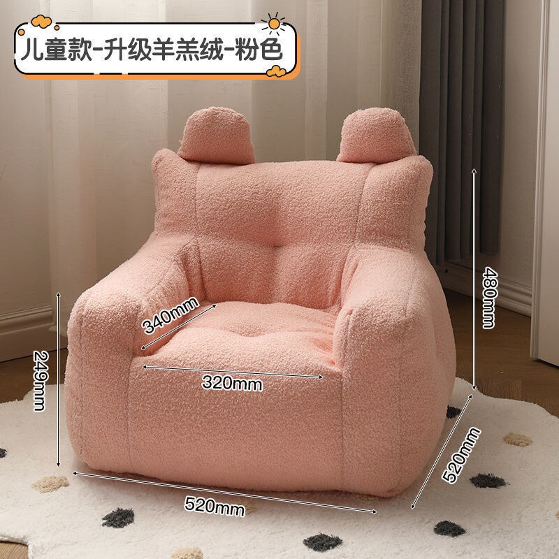 INS Cute Lazy Sofa Mini Bean Bag Lamb Velvet Casual Seat Cartoon Children's Sofa Reading Tatami Kids Furniture