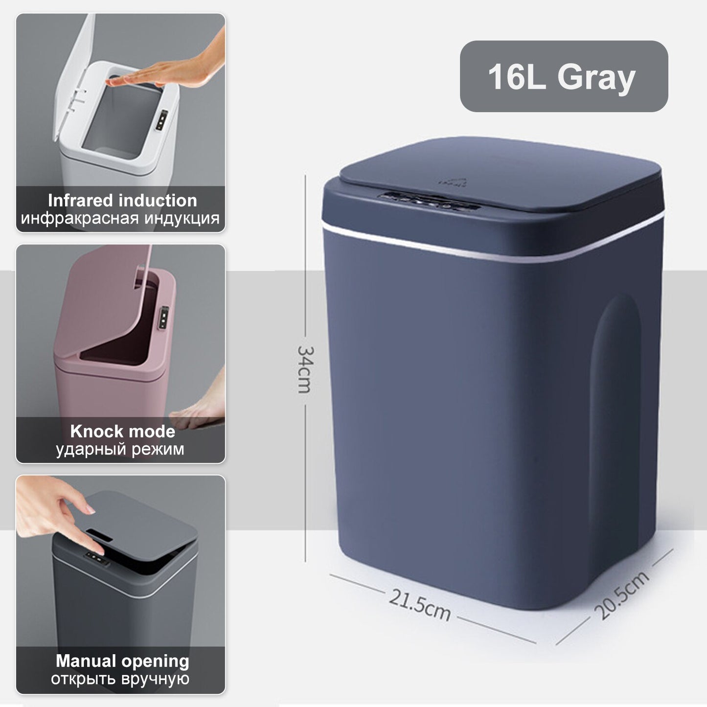 12-16L Intelligent Induction Trash Can Automatic Smart Waste Bin Bathroom Dustbin Home Living Room Kitchen Garbage Bin Storage