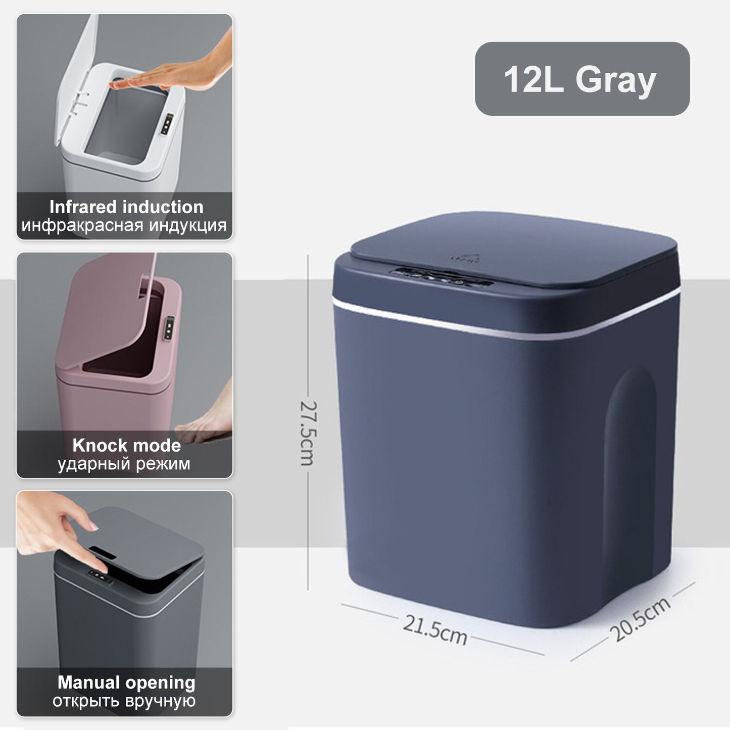 12-16L Intelligent Induction Trash Can Automatic Smart Waste Bin Bathroom Dustbin Home Living Room Kitchen Garbage Bin Storage
