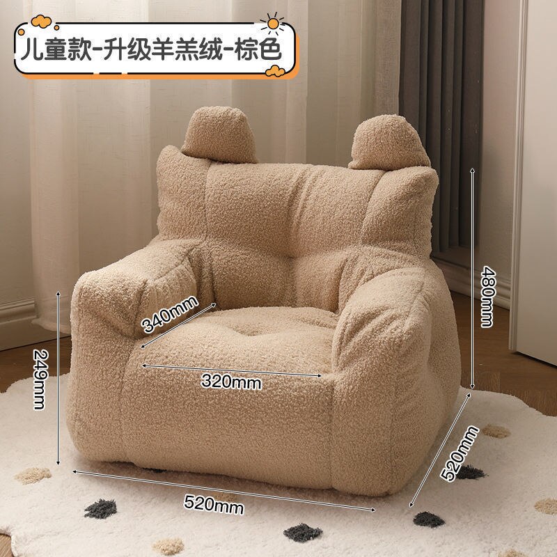 INS Cute Lazy Sofa Mini Bean Bag Lamb Velvet Casual Seat Cartoon Children's Sofa Reading Tatami Kids Furniture