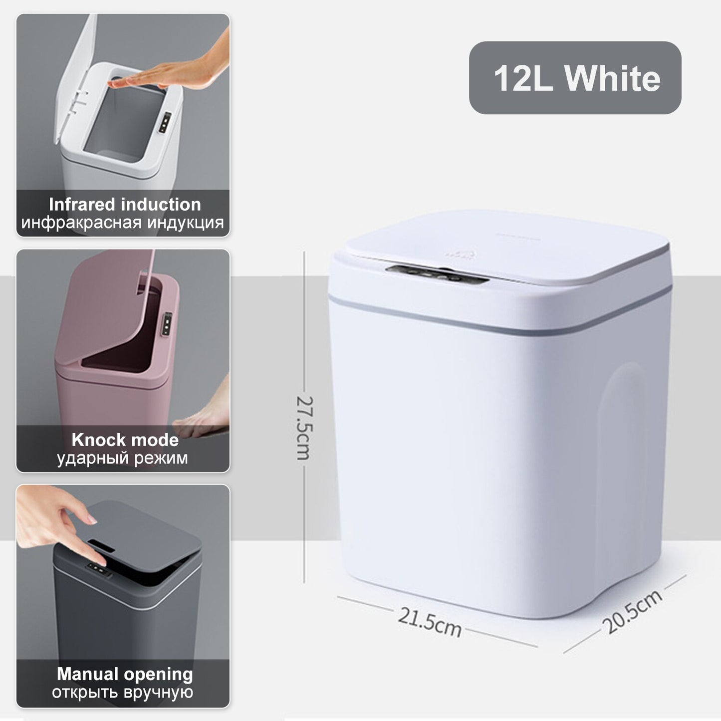 12-16L Intelligent Induction Trash Can Automatic Smart Waste Bin Bathroom Dustbin Home Living Room Kitchen Garbage Bin Storage