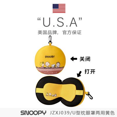Kawaii Snoopy Anime series Cute Fashion Cartoon Pattern Portable Soft plush Neck pillow neck U-shaped pillow travel Eye wear