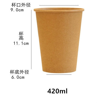 High Quality Disposable Kraft Paper Cup