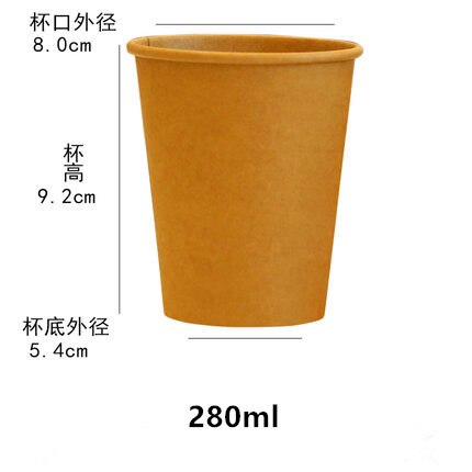 High Quality Disposable Kraft Paper Cup