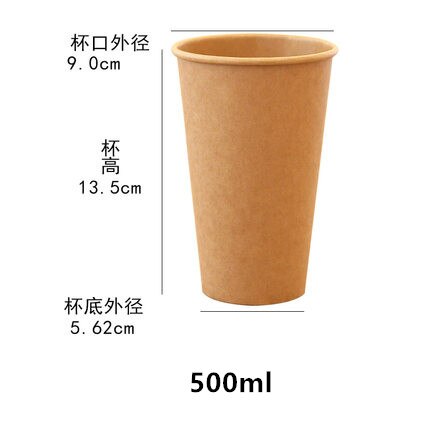 High Quality Disposable Kraft Paper Cup